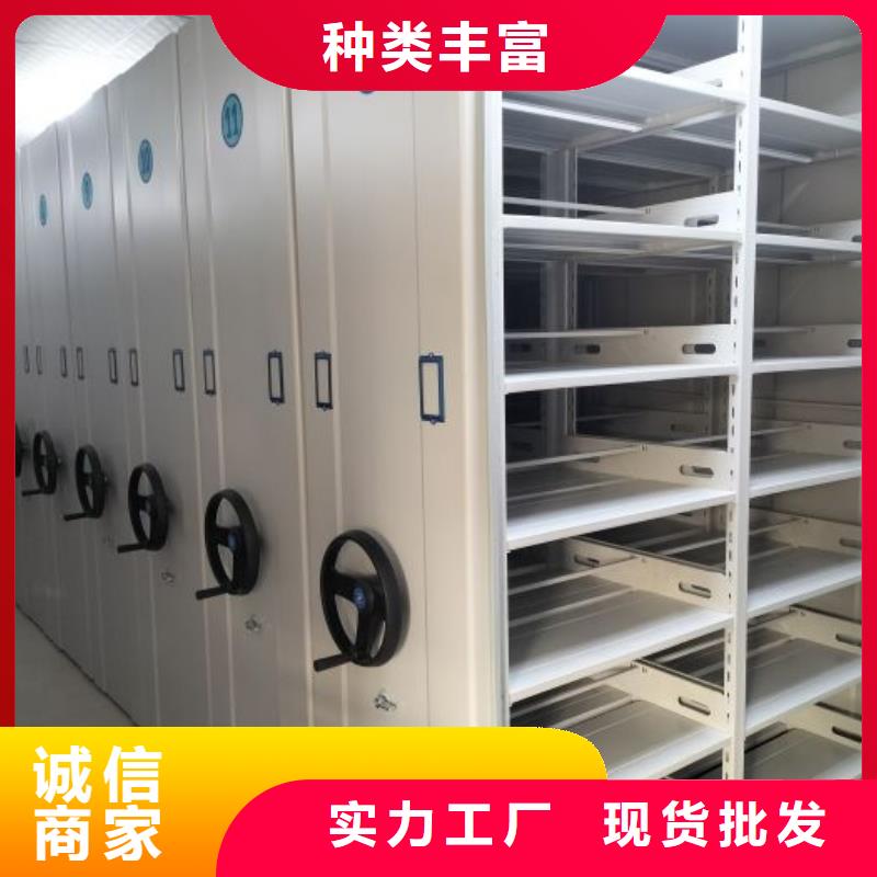 全心服务【泽信】密集架移动档案柜