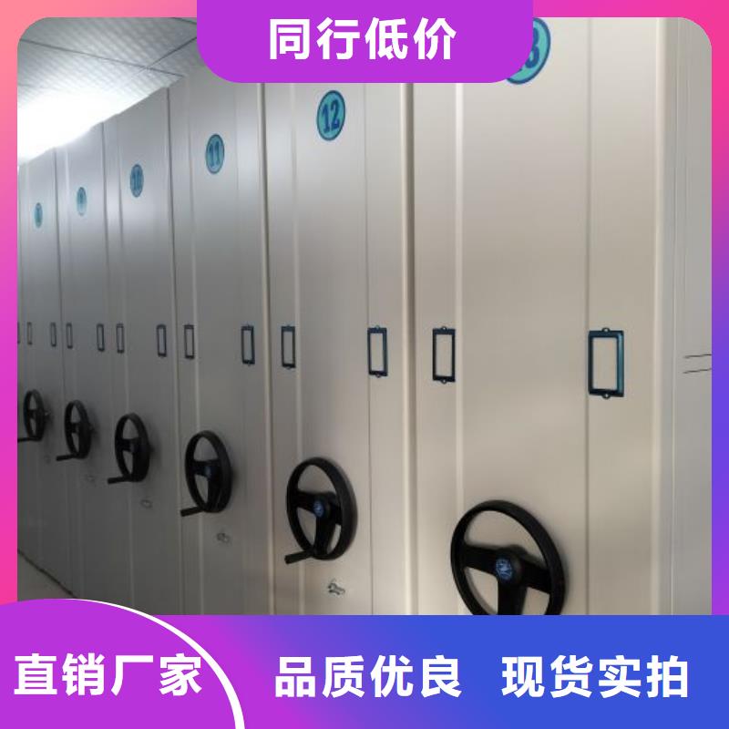 企业辉煌【泽信】档案室移动密集架