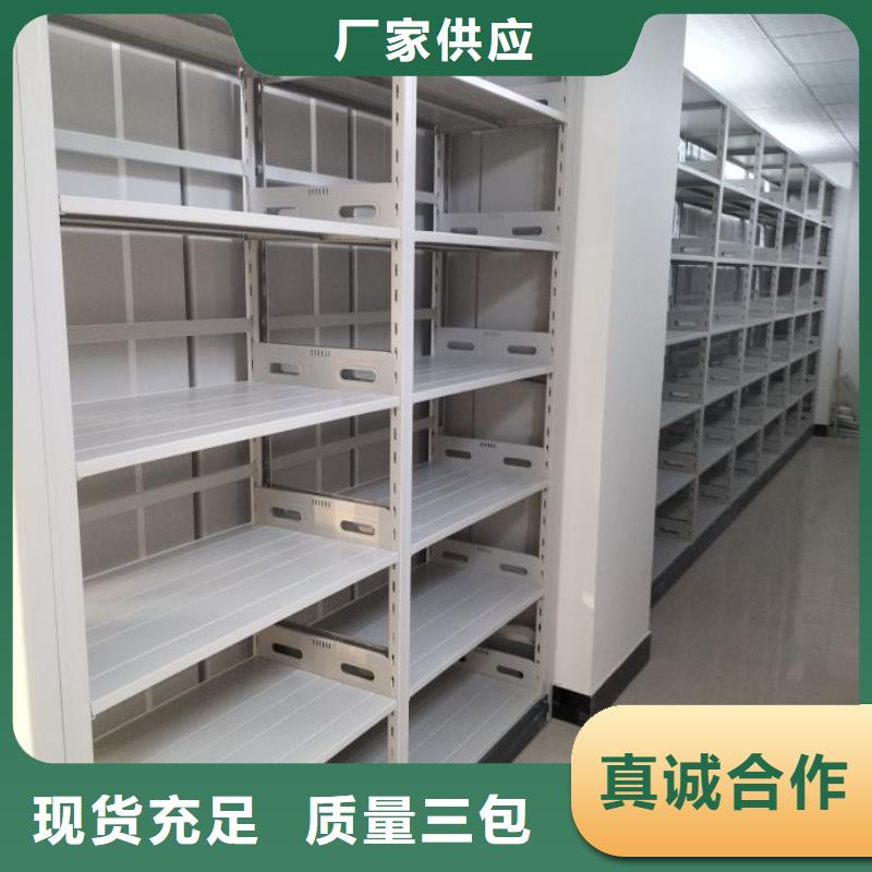 密集柜式档案架资讯