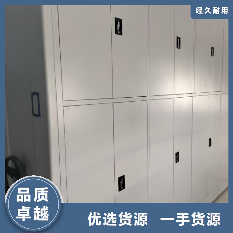 立足市场【泽信】防潮密集柜