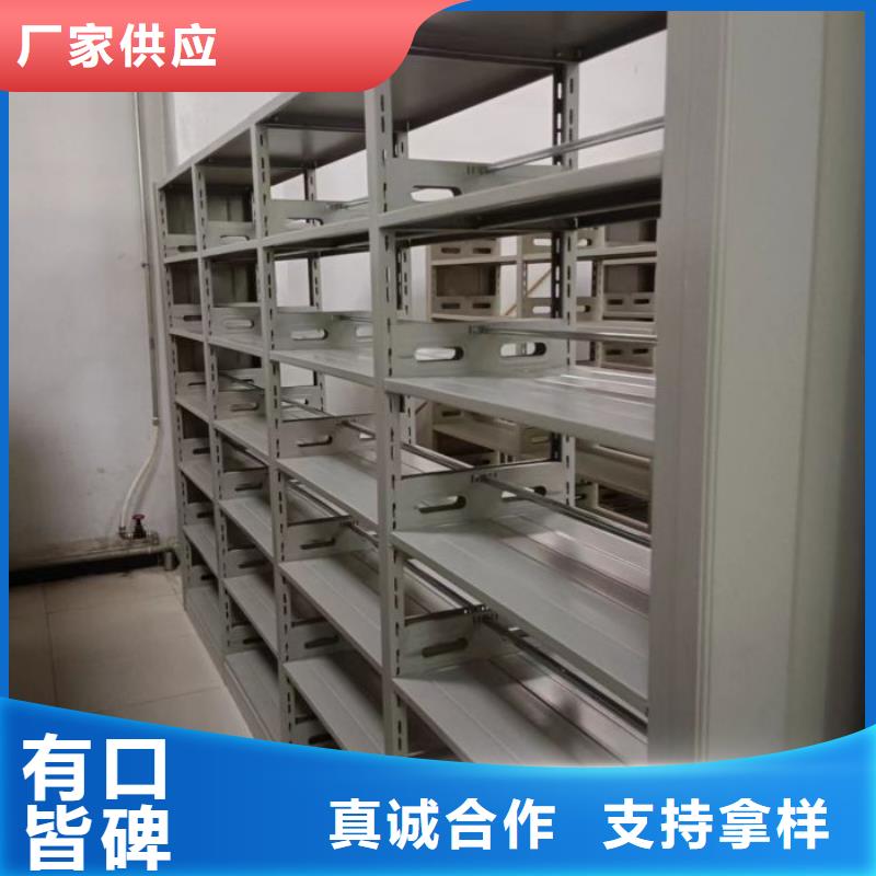 城建档案管理密集架-诚信经营