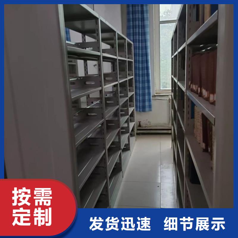 全心服务【泽信】手电动智能密集架