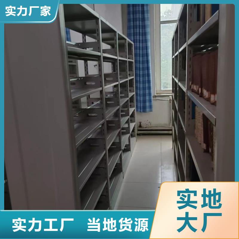 勇于创造【泽信】综合档案室密集柜