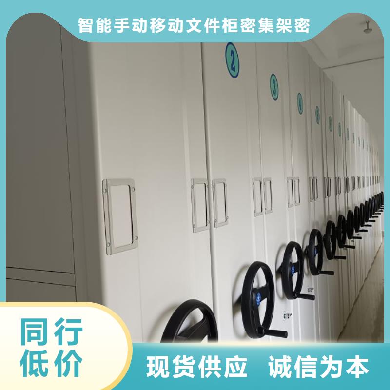 咨询合作【泽信】挂网式密集架