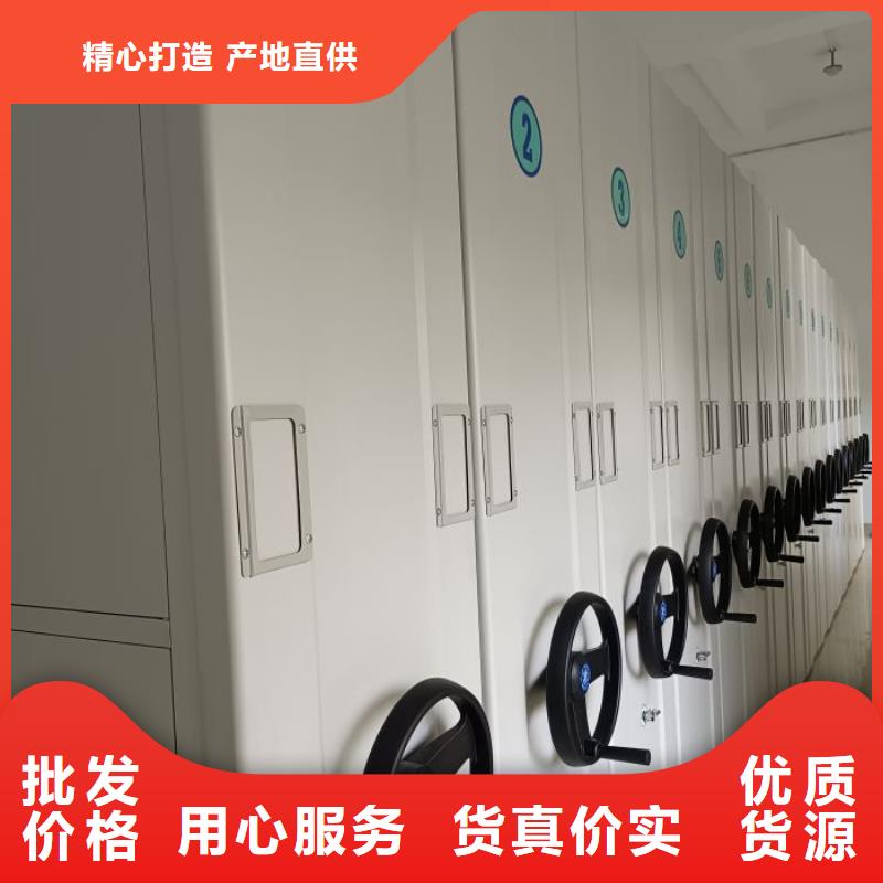 精诚合作【泽信】档案馆藏室密集柜