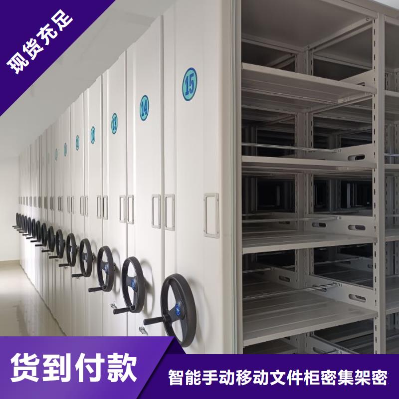 图文并茂【泽信】密集手摇移动书架