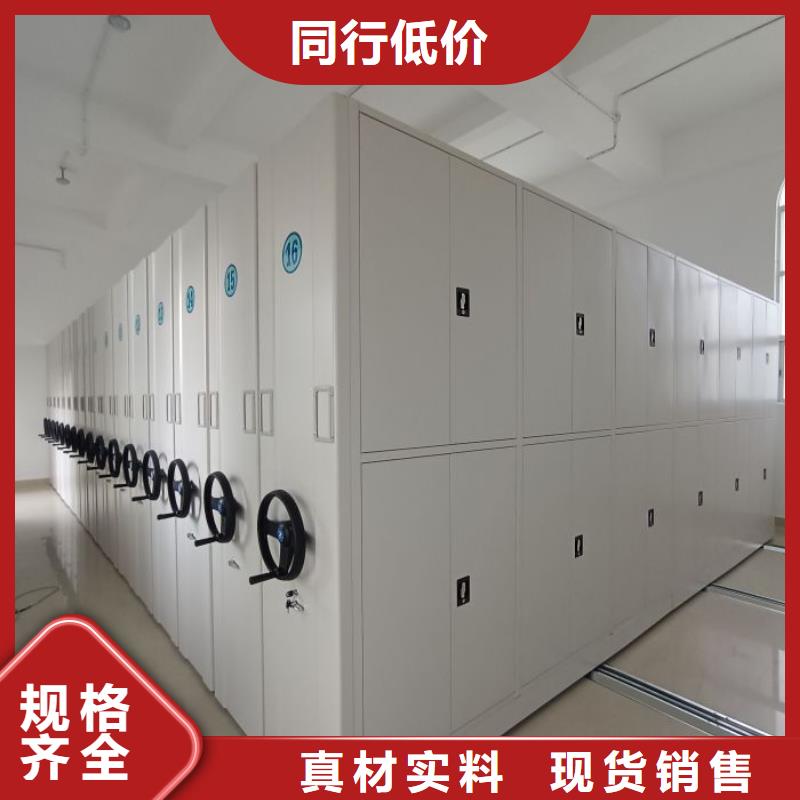 深耕市场【泽信】密集手摇移动书架