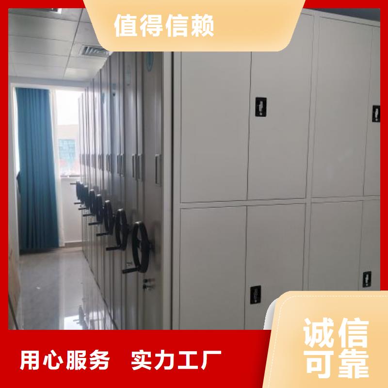 十年质保【泽信】手动密集书架
