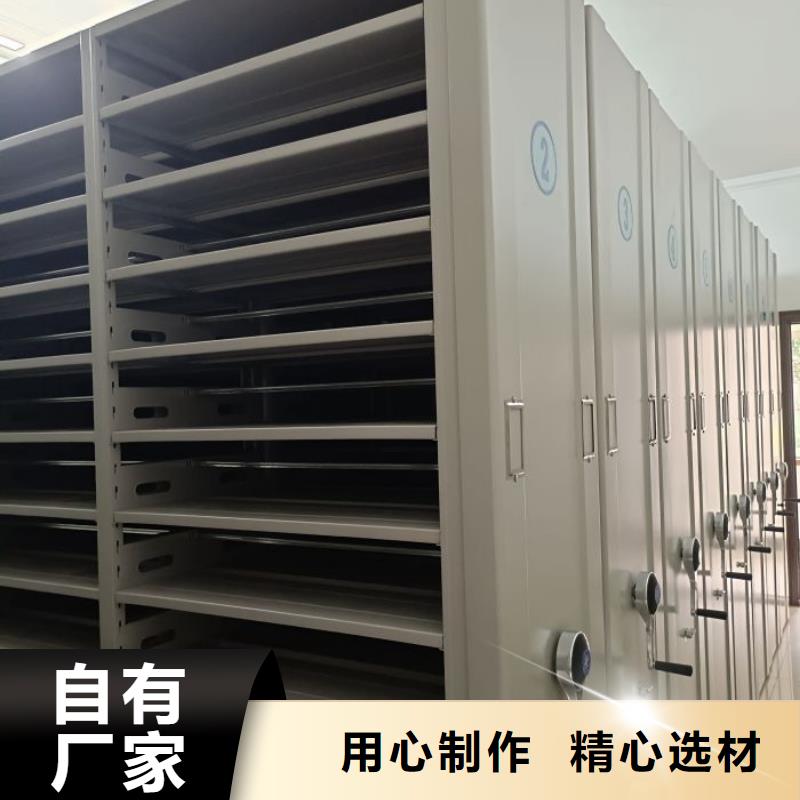 图文信息【泽信】密集型档案资料柜