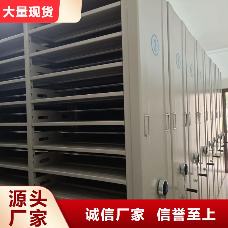 感谢光顾【泽信】档案资料密集柜