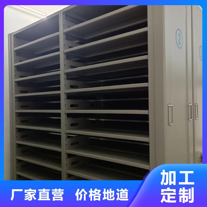 增创效益【泽信】手动密集书架