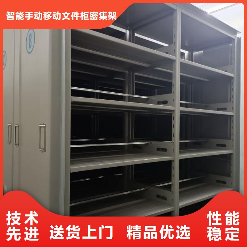图文并茂【泽信】密集手摇移动书架