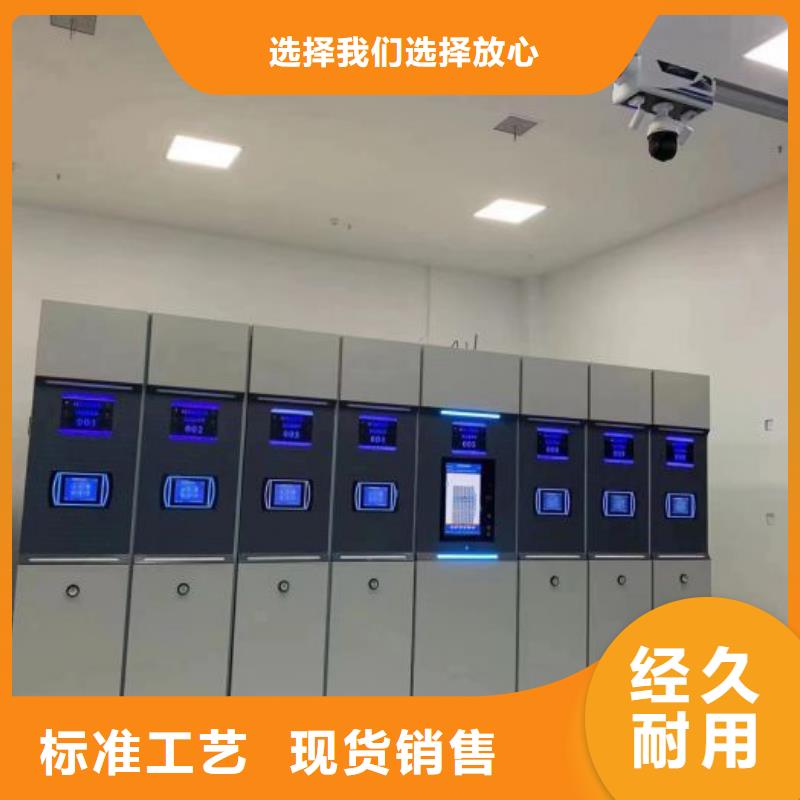勇于创造【泽信】档案馆手动密集柜