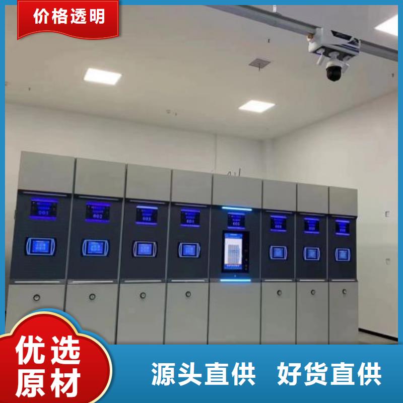 图文信息【泽信】密集型档案资料柜