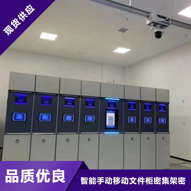全心全意【泽信】智能物证密集柜
