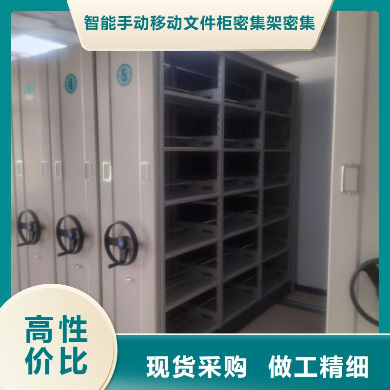说明书【泽信】手摇密集型凭证档案架
