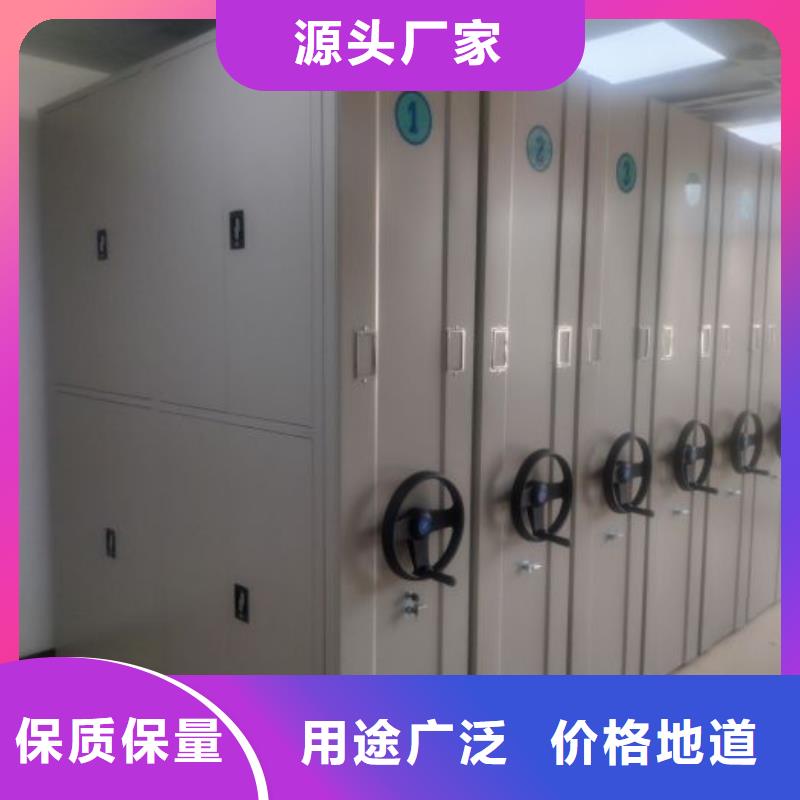 全心服务【泽信】密集架移动档案柜