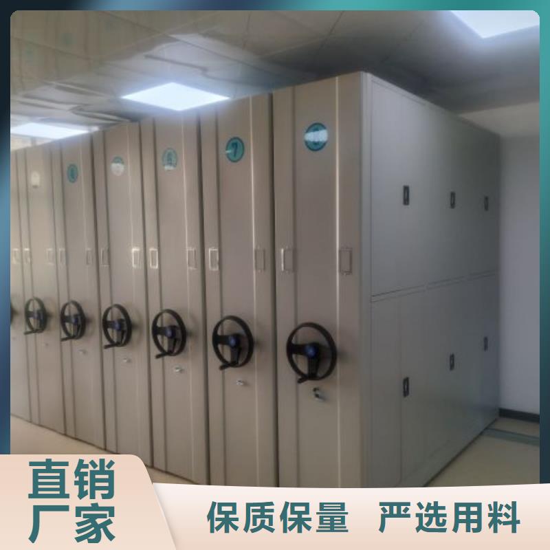 共绘精彩【泽信】档案资料密集柜