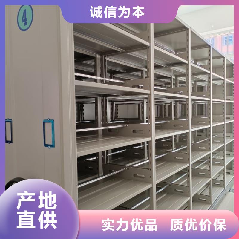 立足实际【泽信】档案盒密集柜