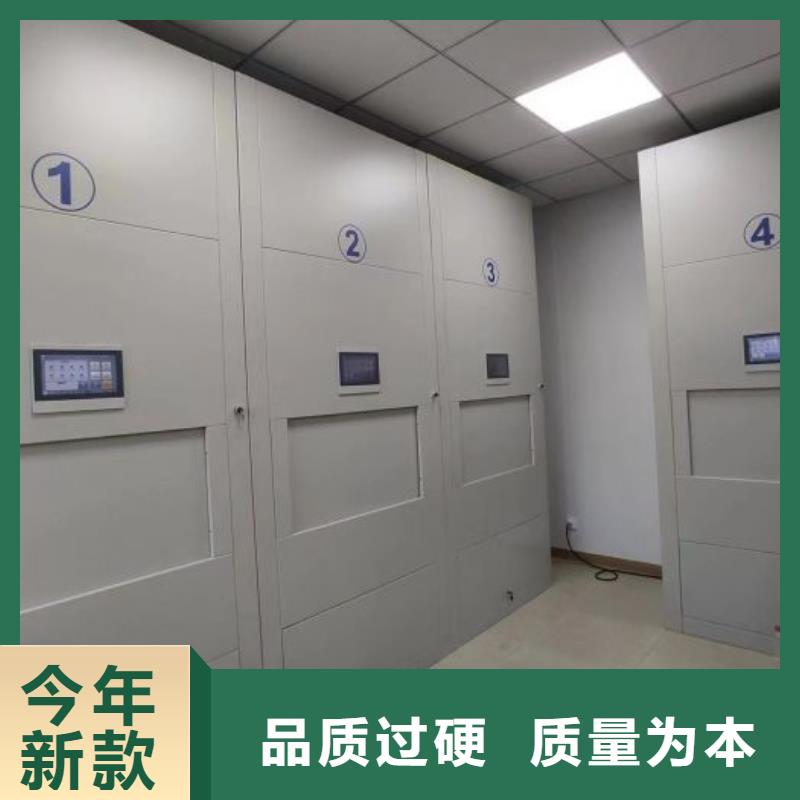 价优惠【泽信】定安县档案室智能一体密集柜