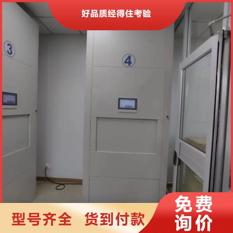 电脑密集柜-您的优选