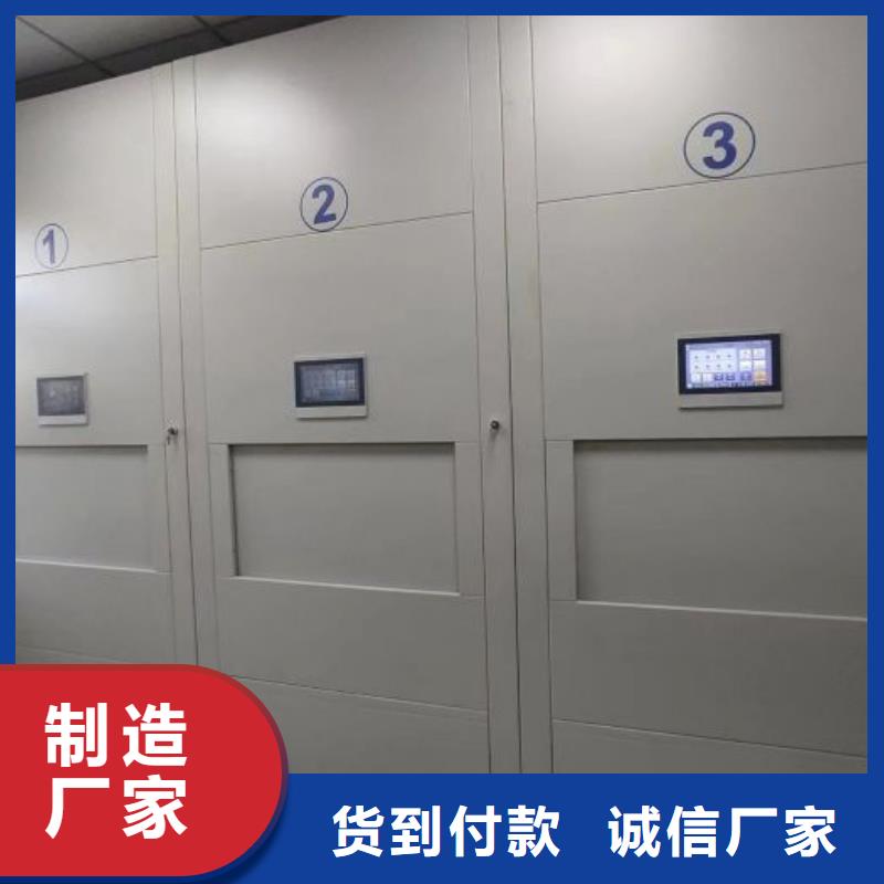 价优惠【泽信】定安县档案室智能一体密集柜