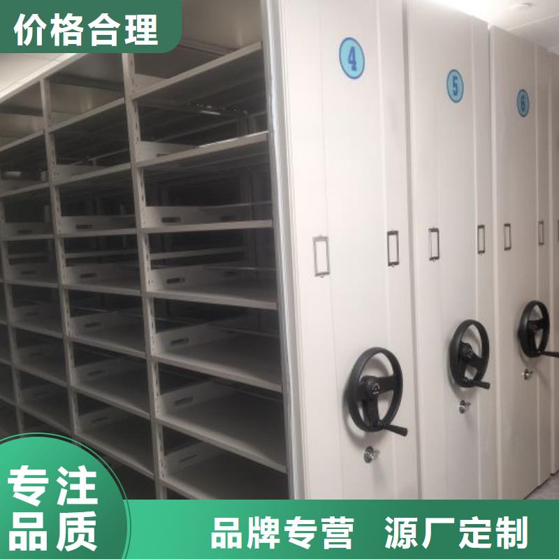 锐意进取【泽信】图纸密集架
