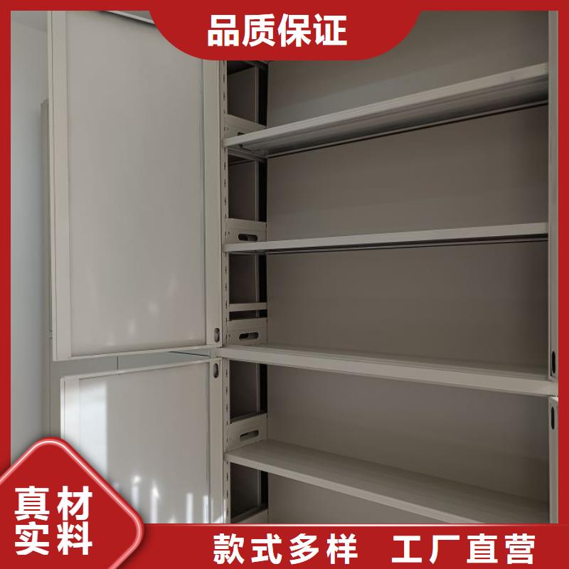 用心服务【泽信】密集底图柜