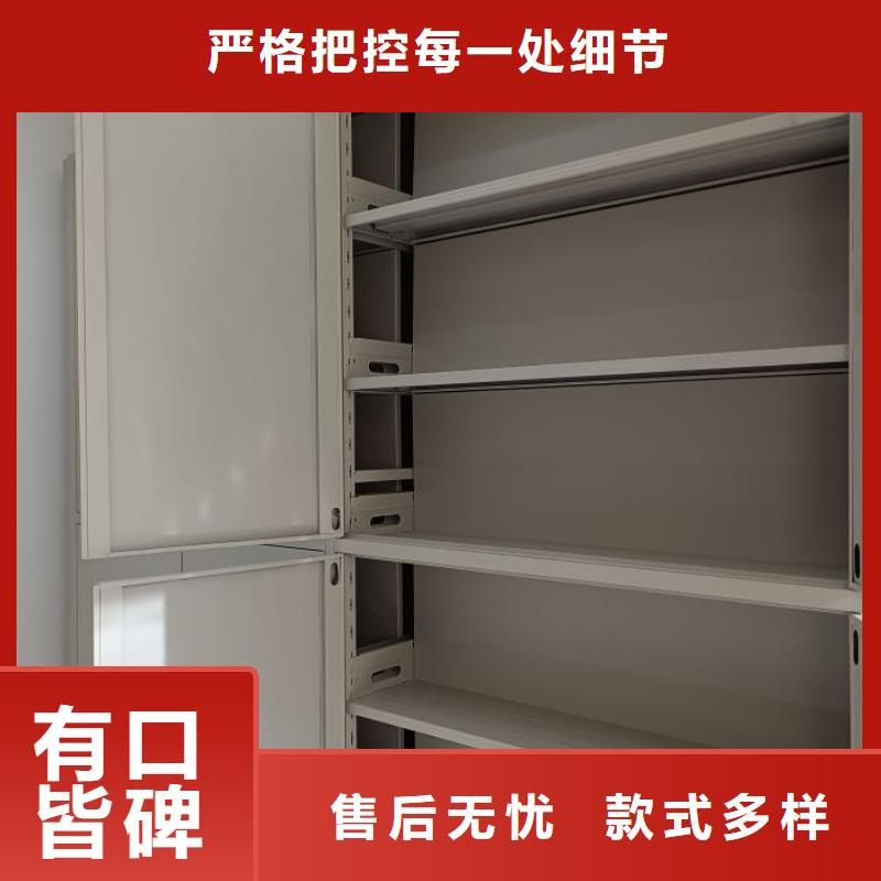 再铸辉煌【泽信】电动智能移动密集架