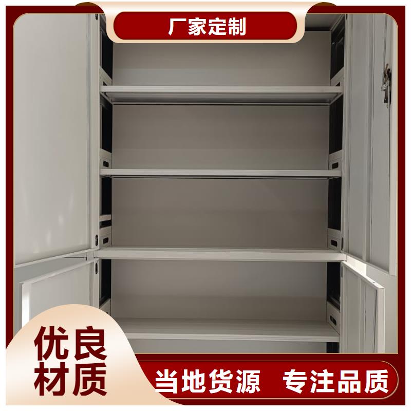 创造务实【泽信】综合档案密集架