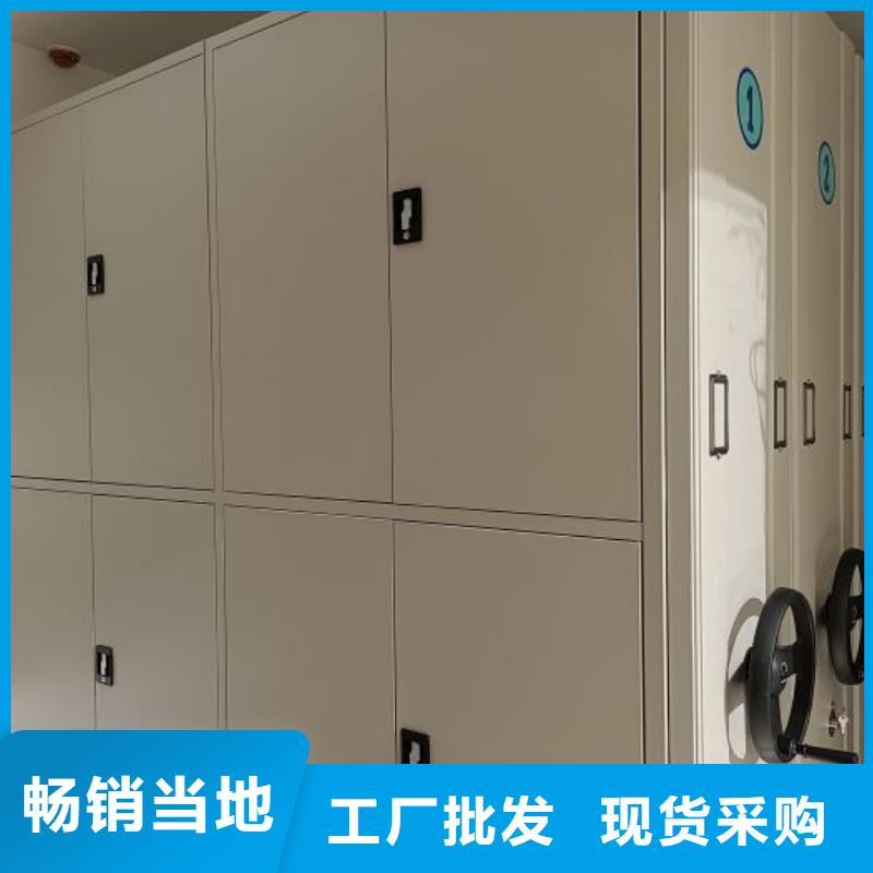 感谢光顾【泽信】档案资料密集柜