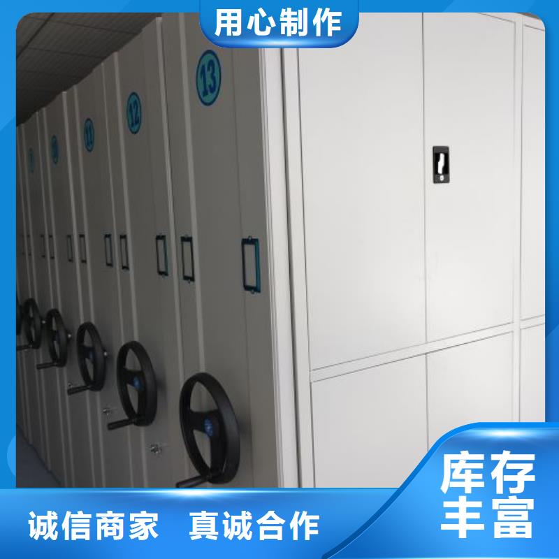 真诚服务【泽信】手摇密集型凭证档案架