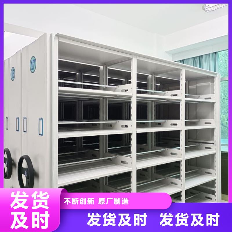 企业辉煌【泽信】档案室移动密集架