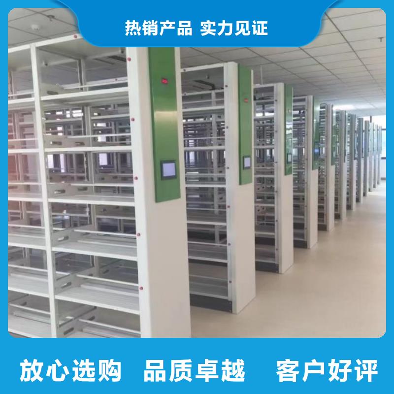 方便顾客【泽信】智能型密集档案柜