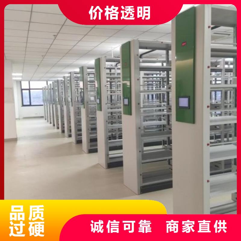 再铸辉煌【泽信】电动智能移动密集架