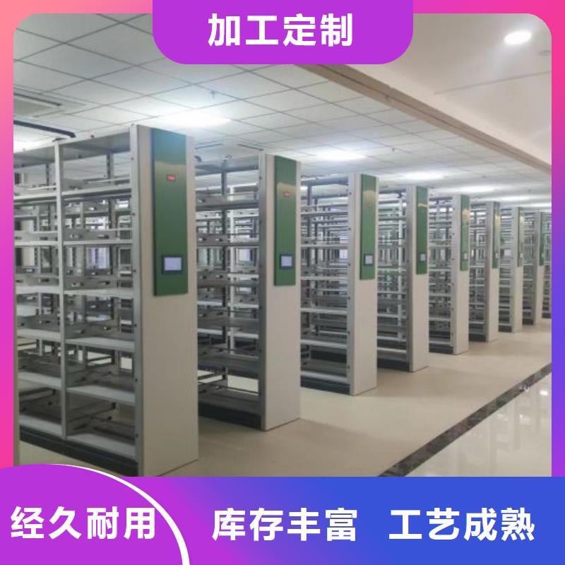 别拘一格【泽信】半封闭式移动密集架