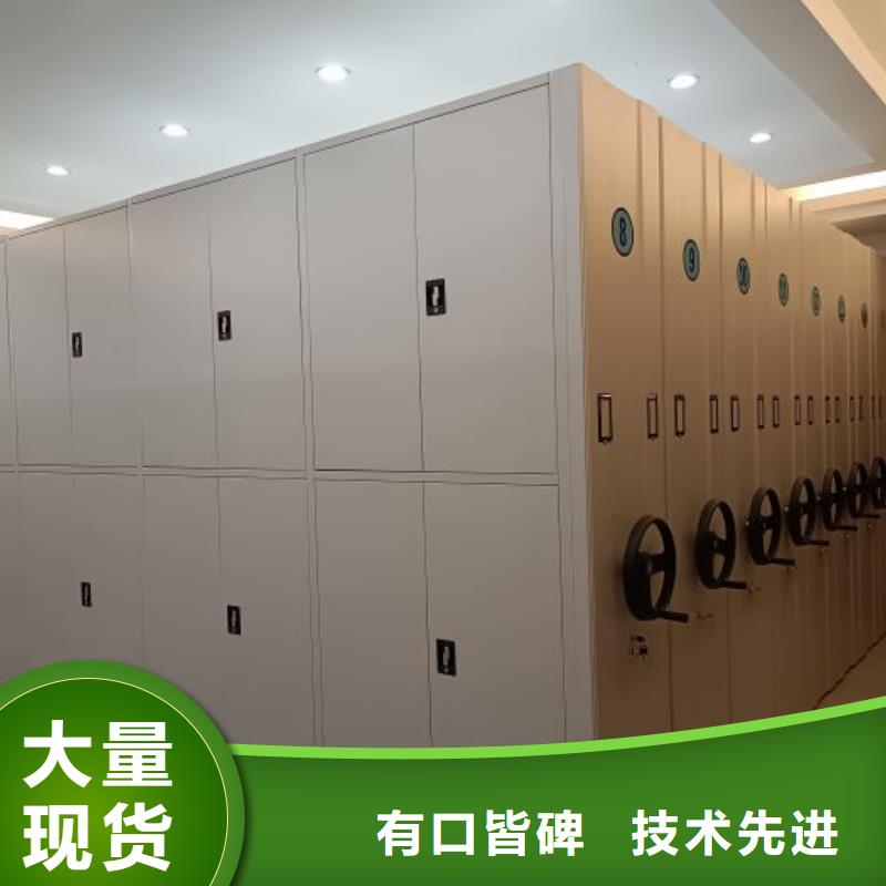 真诚服务【泽信】手摇密集型凭证档案架