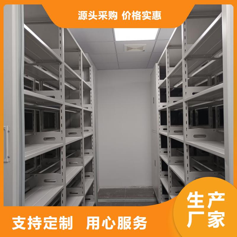 锐意进取【泽信】图纸密集架