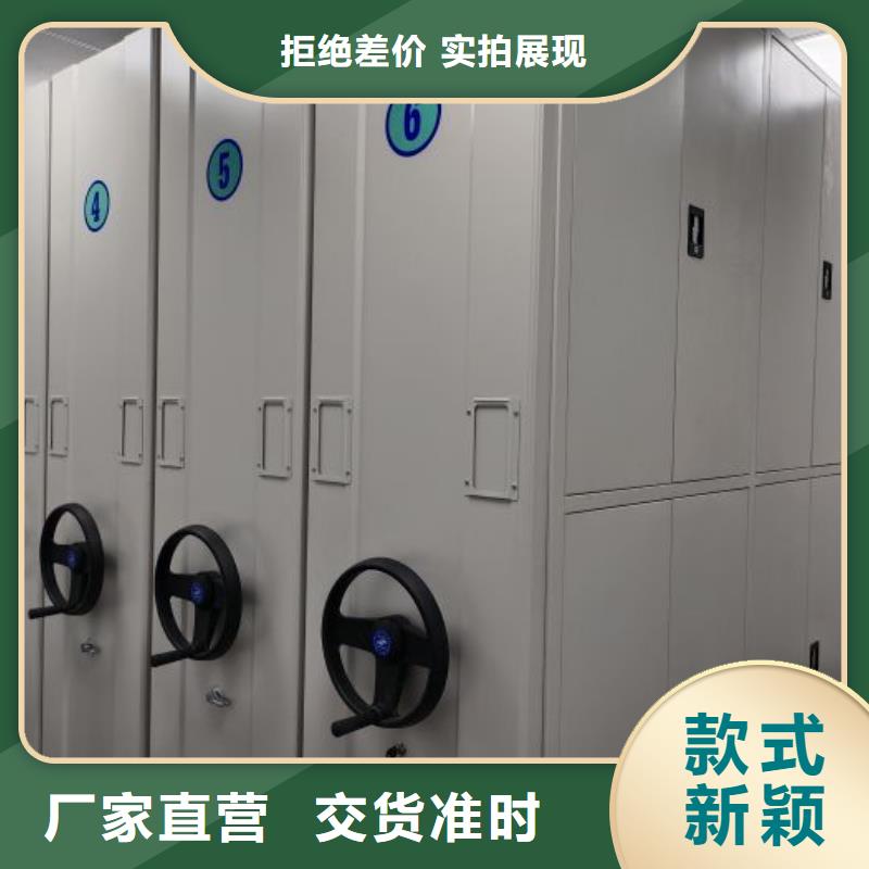 方便客商【泽信】智能回转档案柜