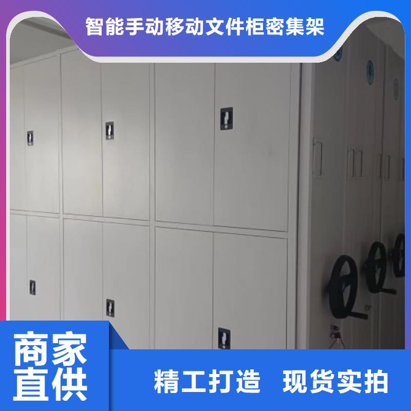 说明书【泽信】手摇密集型凭证档案架