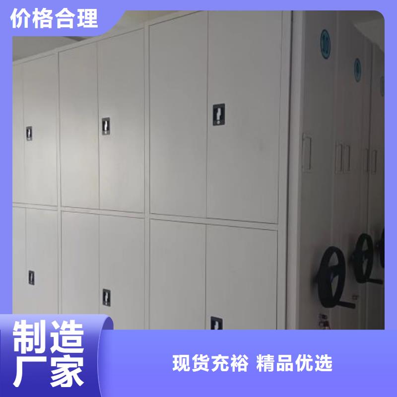 真诚服务【泽信】手摇密集型凭证档案架