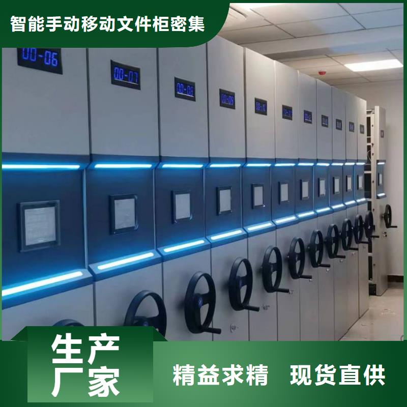 方便客商【泽信】智能回转档案柜
