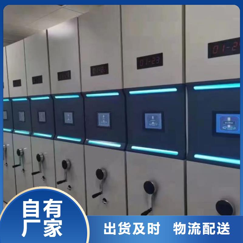 全心全意【泽信】智能物证密集柜