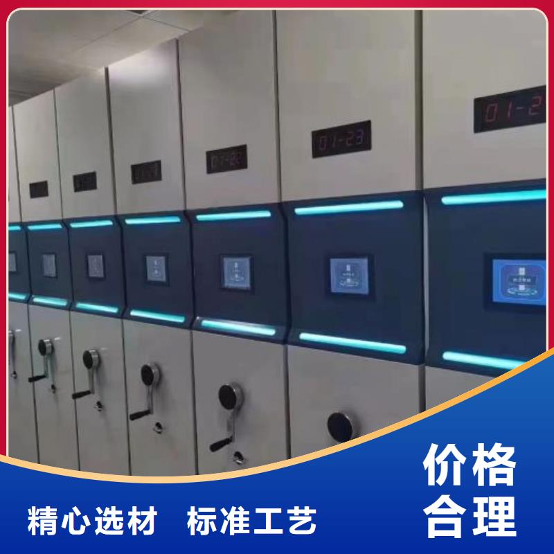 全心服务【泽信】手电动智能密集架