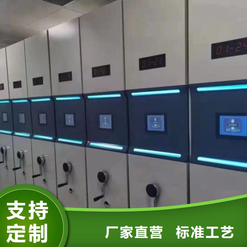 立足实际【泽信】档案盒密集柜
