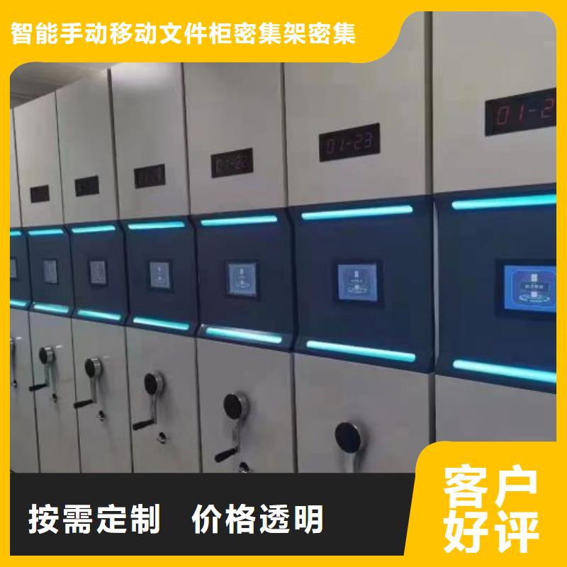 欢迎洽谈【泽信】书画密集柜
