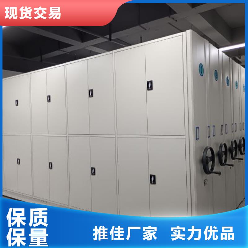 勇于创造【泽信】综合档案室密集柜