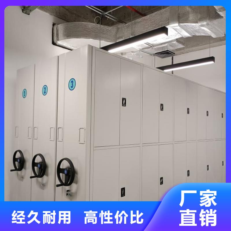 感谢光顾【泽信】档案资料密集柜