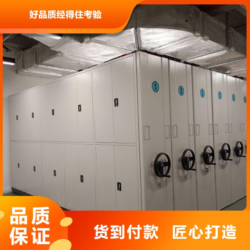 档案资料柜厂家价格公道