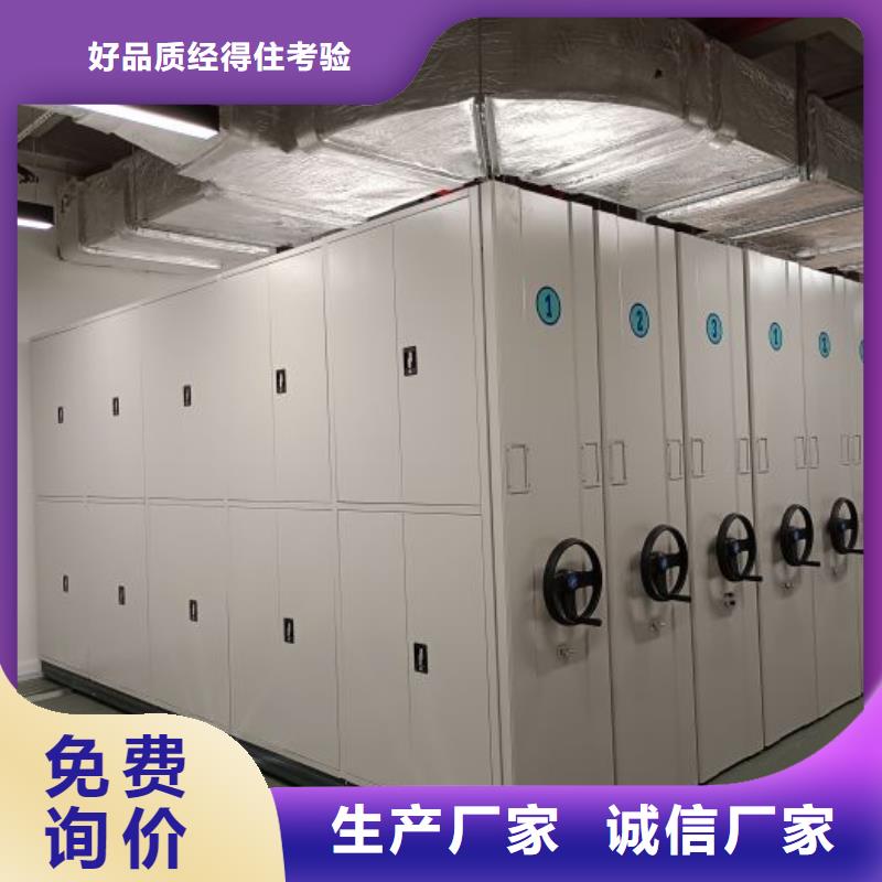共绘精彩【泽信】档案资料密集柜